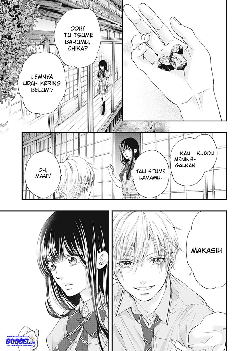 Kono Oto Tomare!